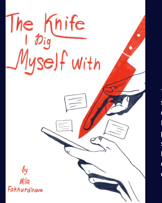 The Knife That Digs Through My Depths — festival artwork