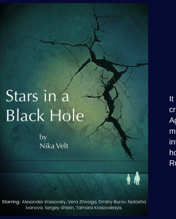 Stars in a Black Hole — festival artwork
